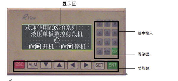 牛商網(wǎng)尺寸 單板剪裁機 07.jpg